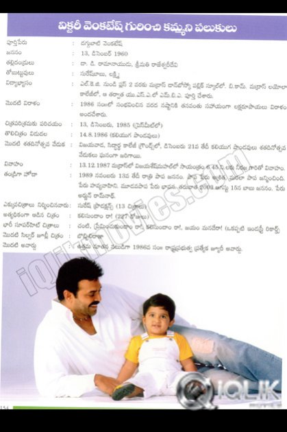 Dr-Ramanaidu-Exclusive-Birthday-Gallery